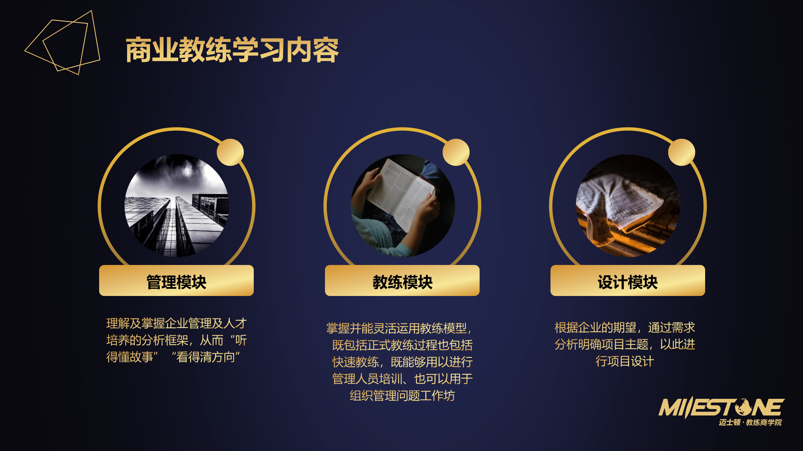 迈士顿商业部 - 副本_09.png