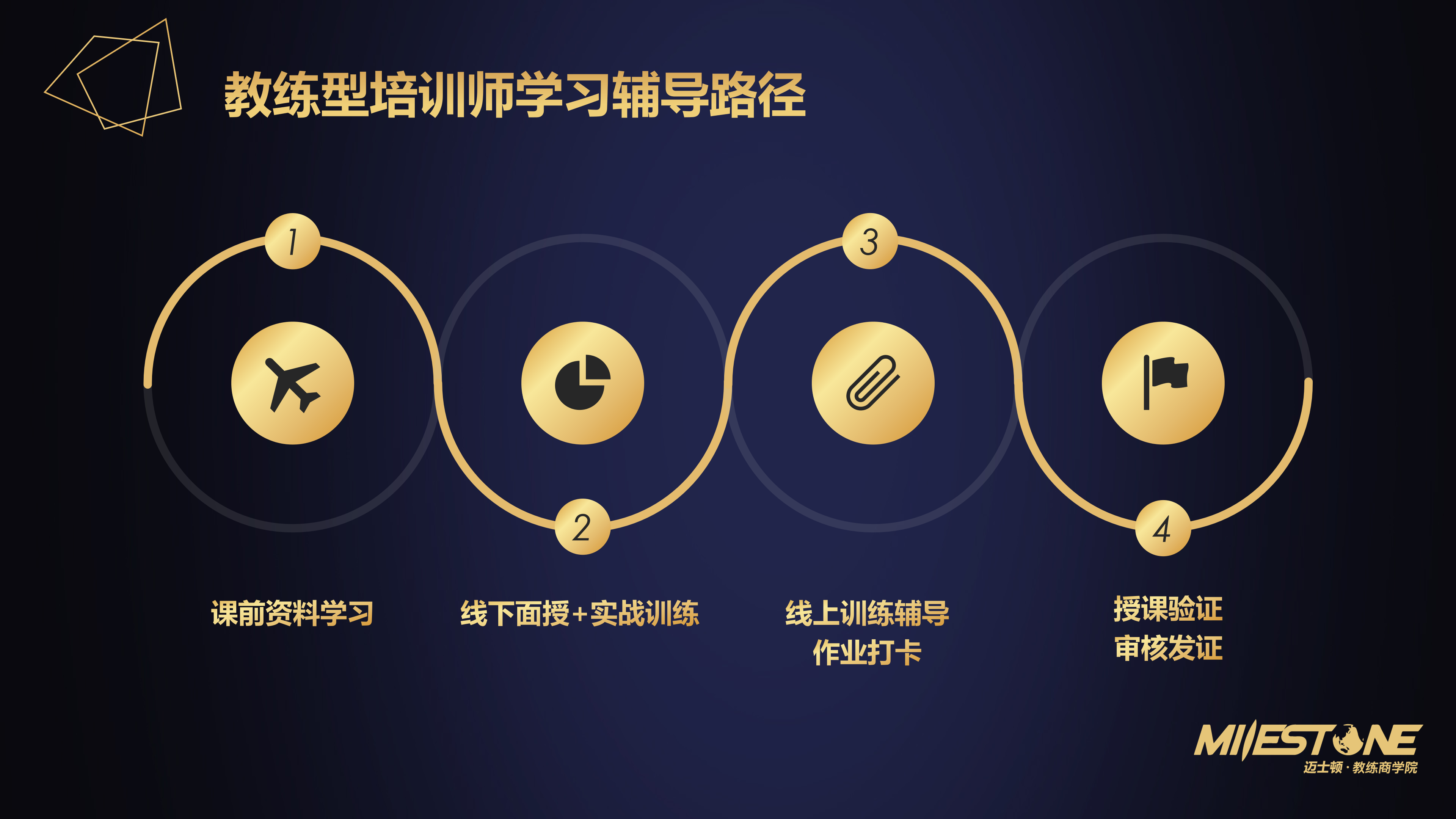 迈士顿商业部 - 副本_13.png